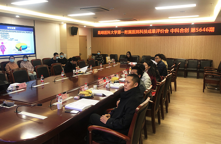 家系连锁分析在云南省家族性腺瘤性息肉病致病基因筛查的应用 anli.jpg